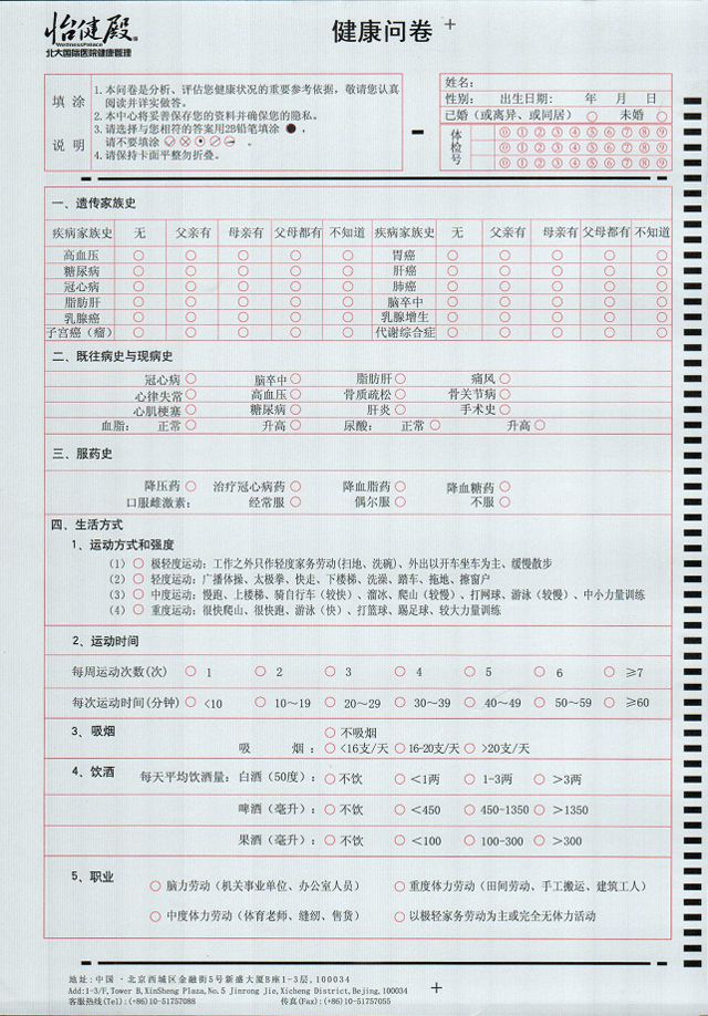 �����������