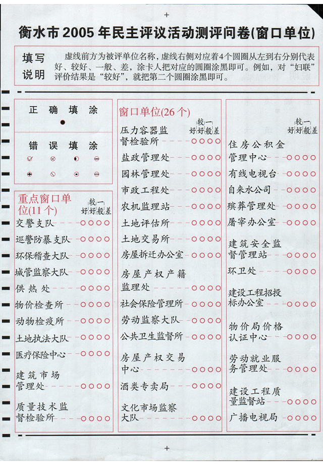 ��ˮ05���������u�h��ӆ���