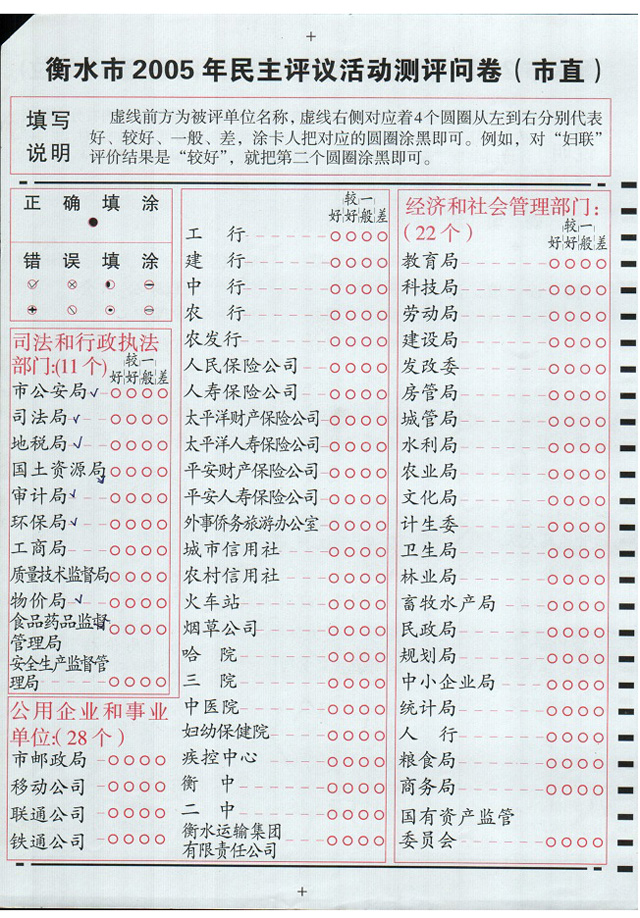 ��ˮ05����ֱ�u�h����