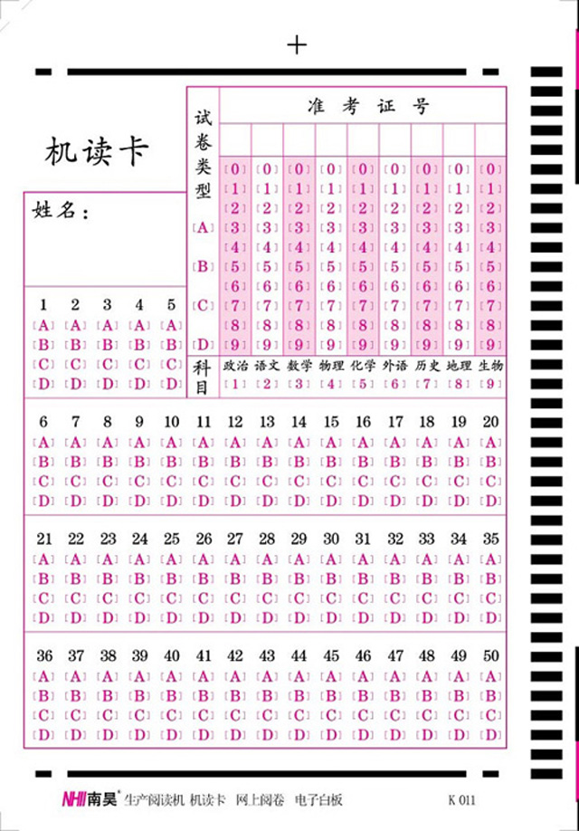 50�}�C(j��)�x��