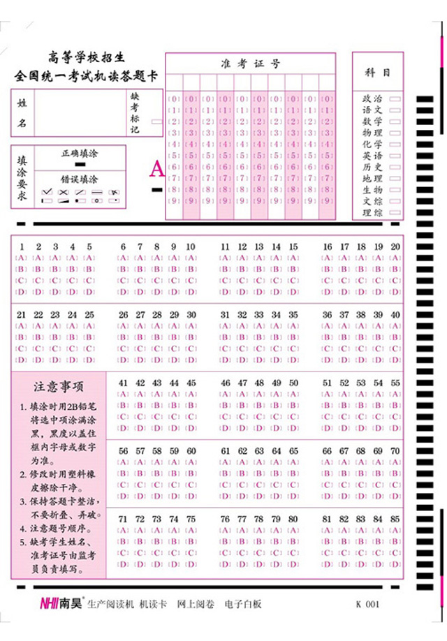 85���}�����CA