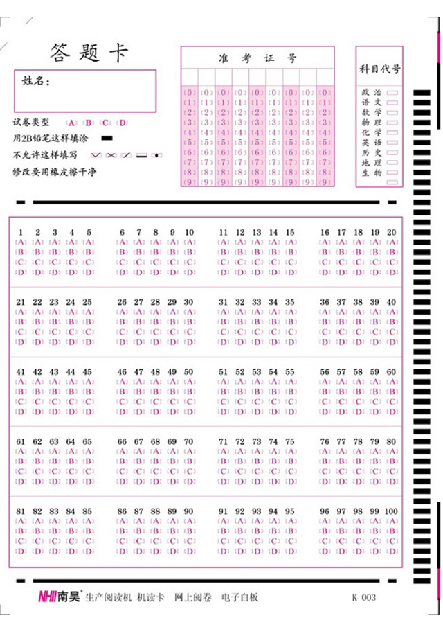 ���}��100T