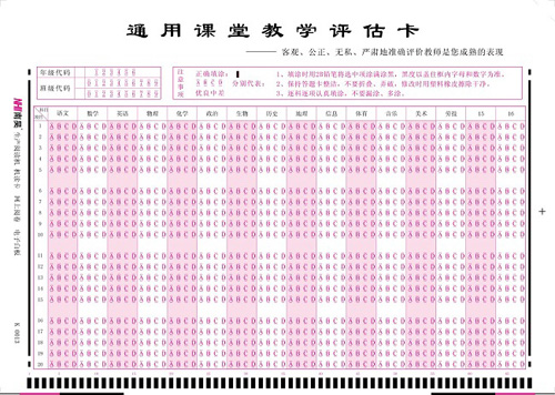 ͨ���n�ý̌W(xu��)�u����