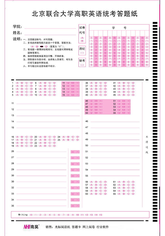 ����(li��n)�ϴ�W(xu��)���}��