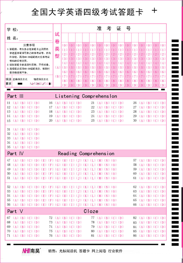 ȫ��(gu��)��W(xu��)Ӣ�Z(y��)�ļ�(j��)��ԇ���}��