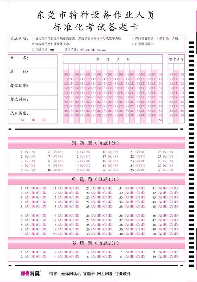 �طN�O(sh��)���ˆT��ԇ���}��