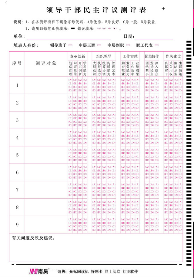 �I(l��ng)��(d��o)�ɲ������y(c��)�u(p��ng)