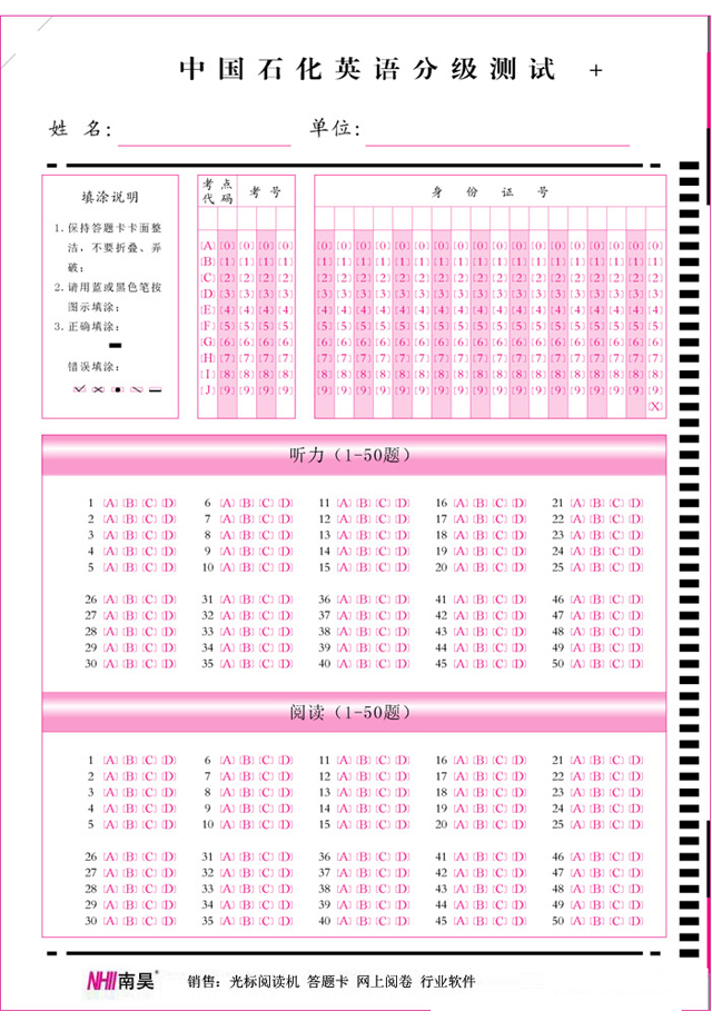 �Ї�(gu��)ʯ��Ӣ�Z(y��)���}��