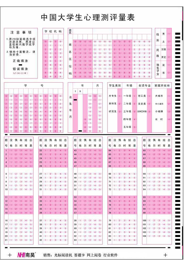 �Ї�(gu��)��W(xu��)������y(c��)�u(p��ng)���}��