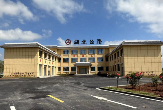 長(zhǎng)壽公路養(yǎng)護(hù)站
